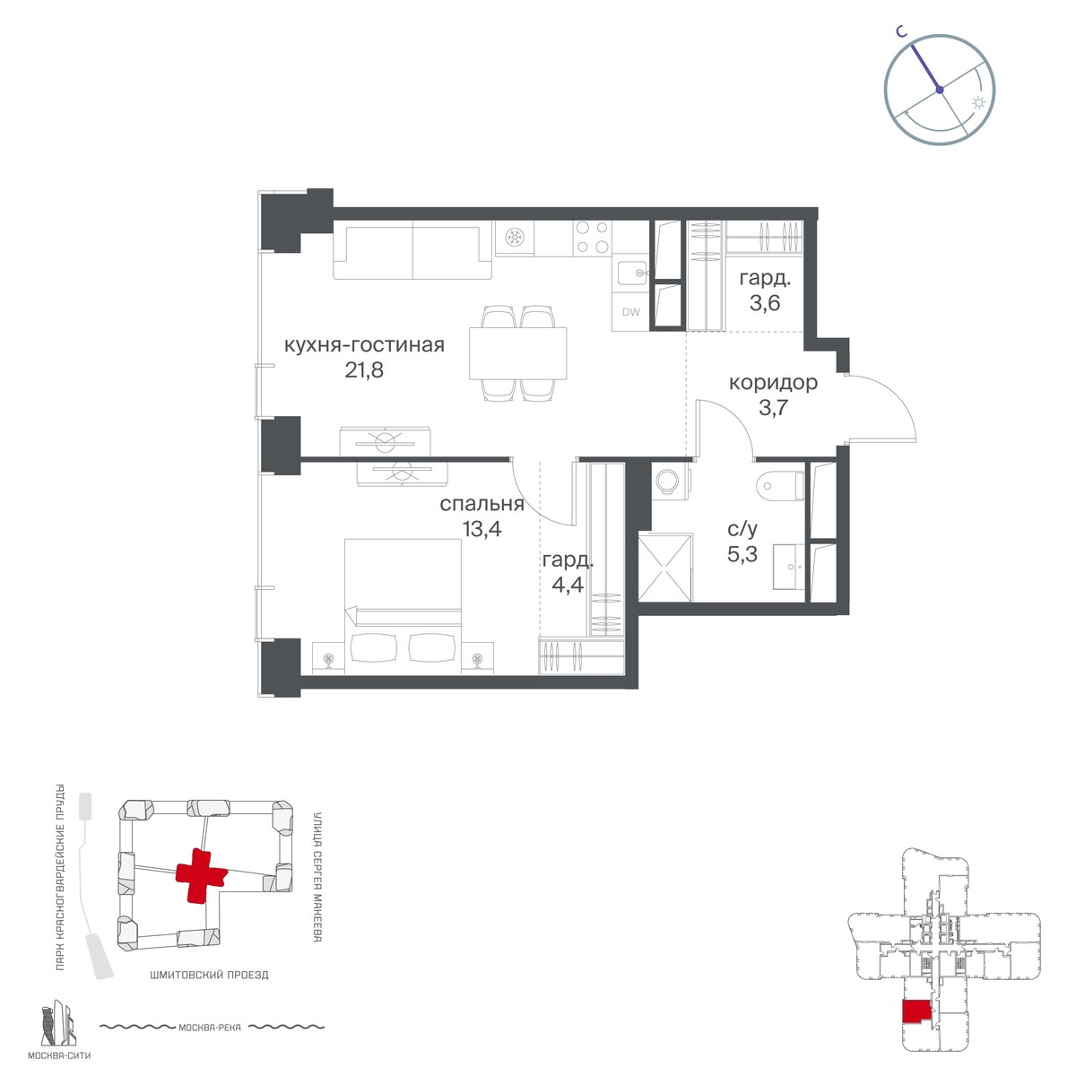 Планировка 52.2 м²
