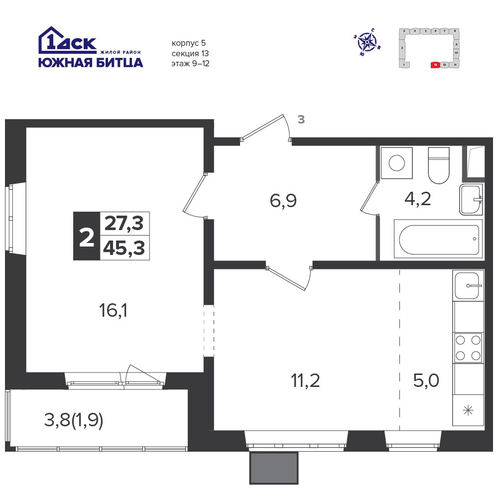 Планировка 45.1 м²