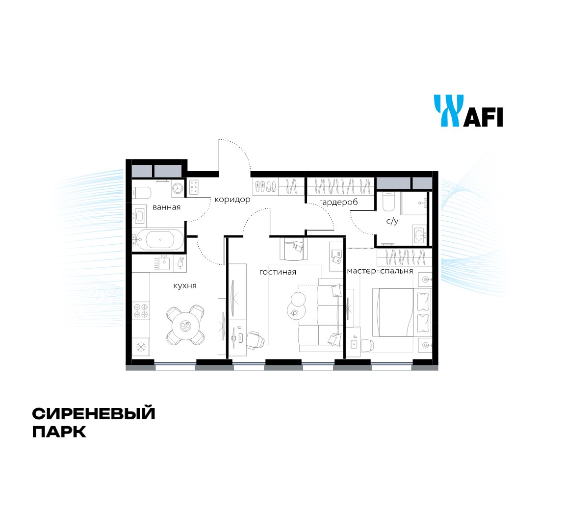Планировка 57.5 м²