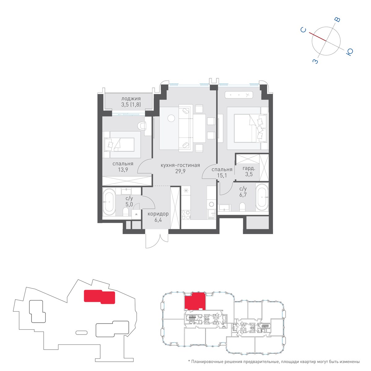 Планировка 83.2 м²
