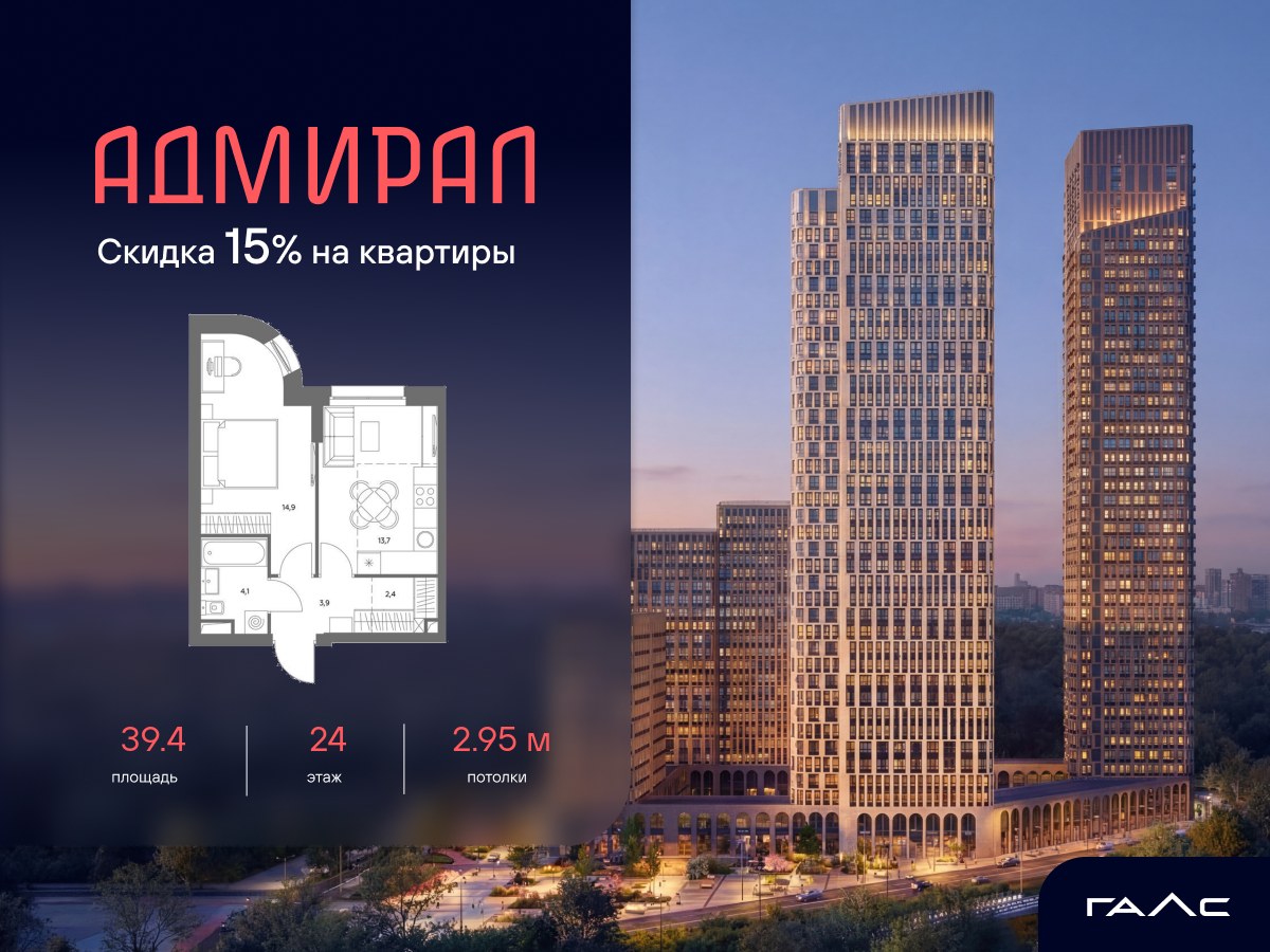 Планировка 39.4 м²