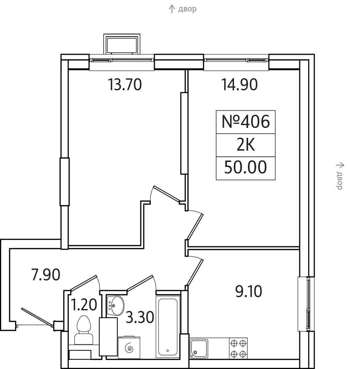 Планировка 50.0 м²