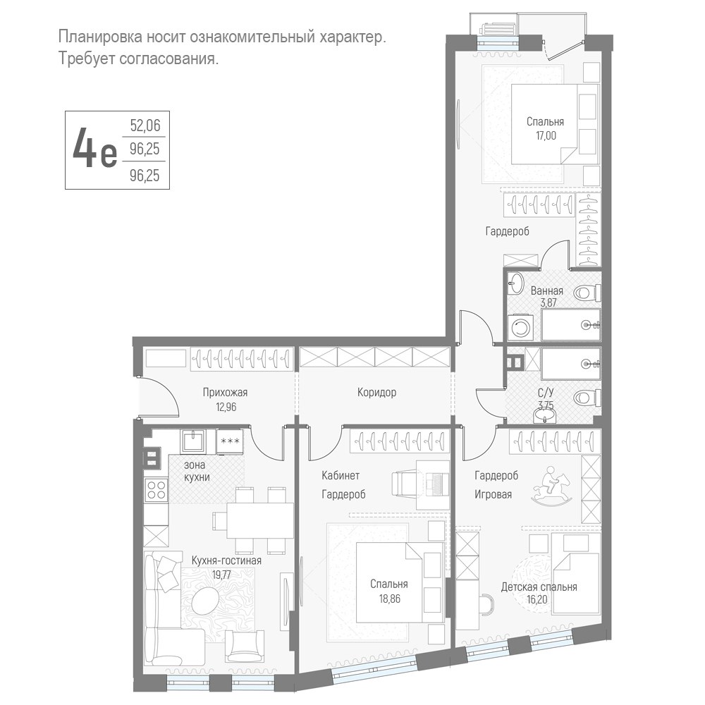 Планировка 96.2 м²