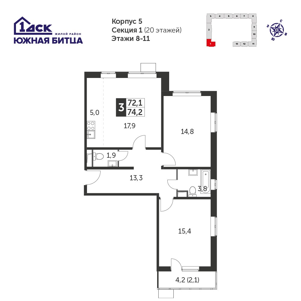 Планировка 73.1 м²