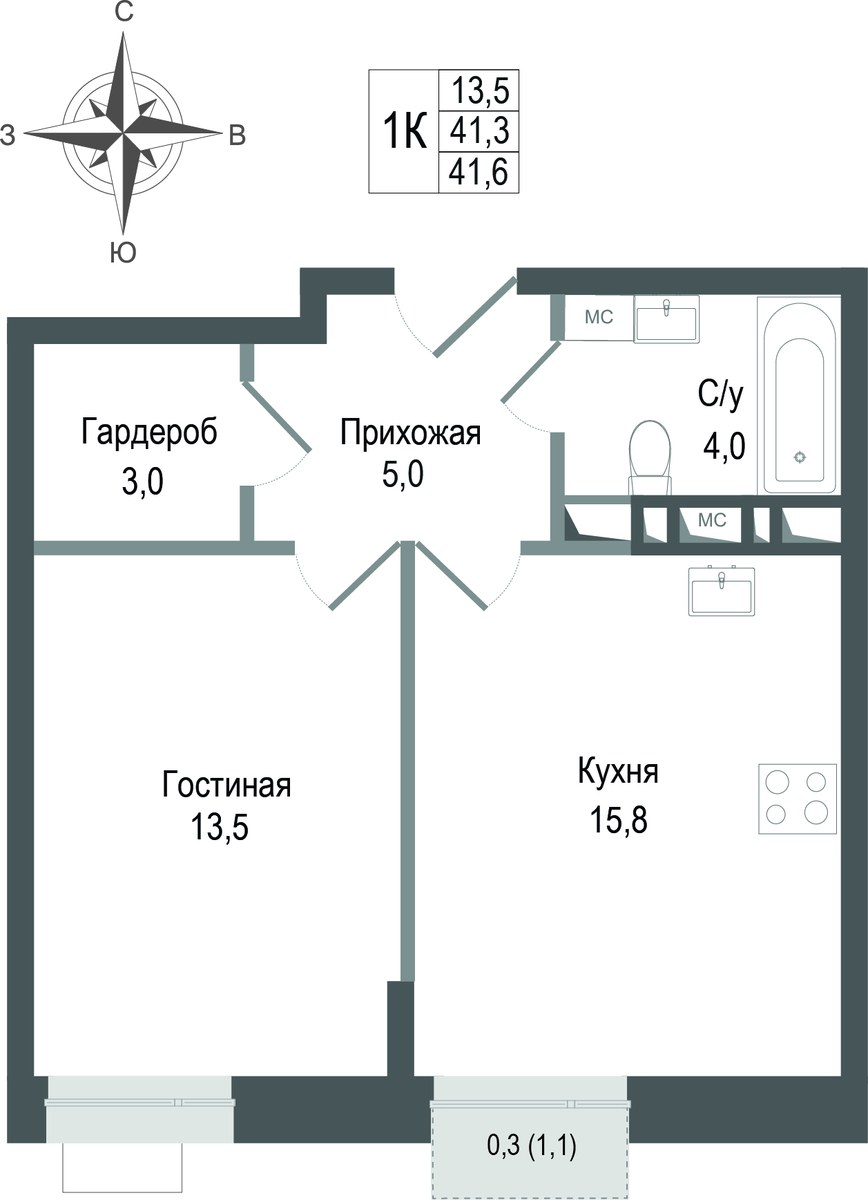 Планировка 41.3 м²