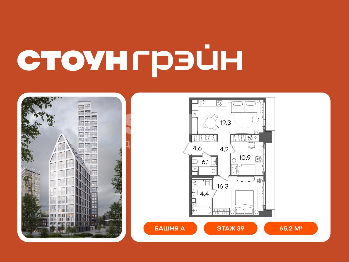 Планировка 65.2 м²