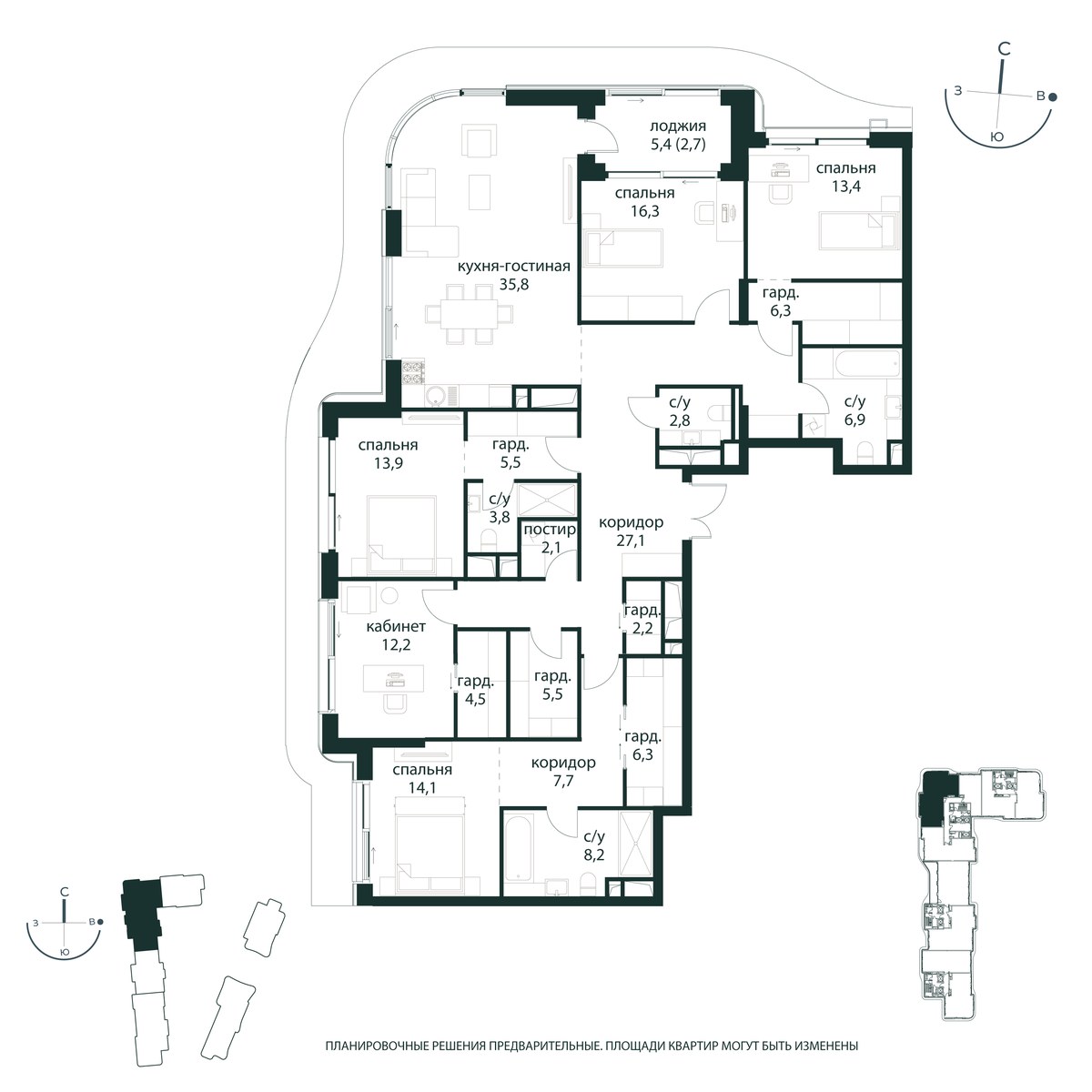 Планировка 197.3 м²