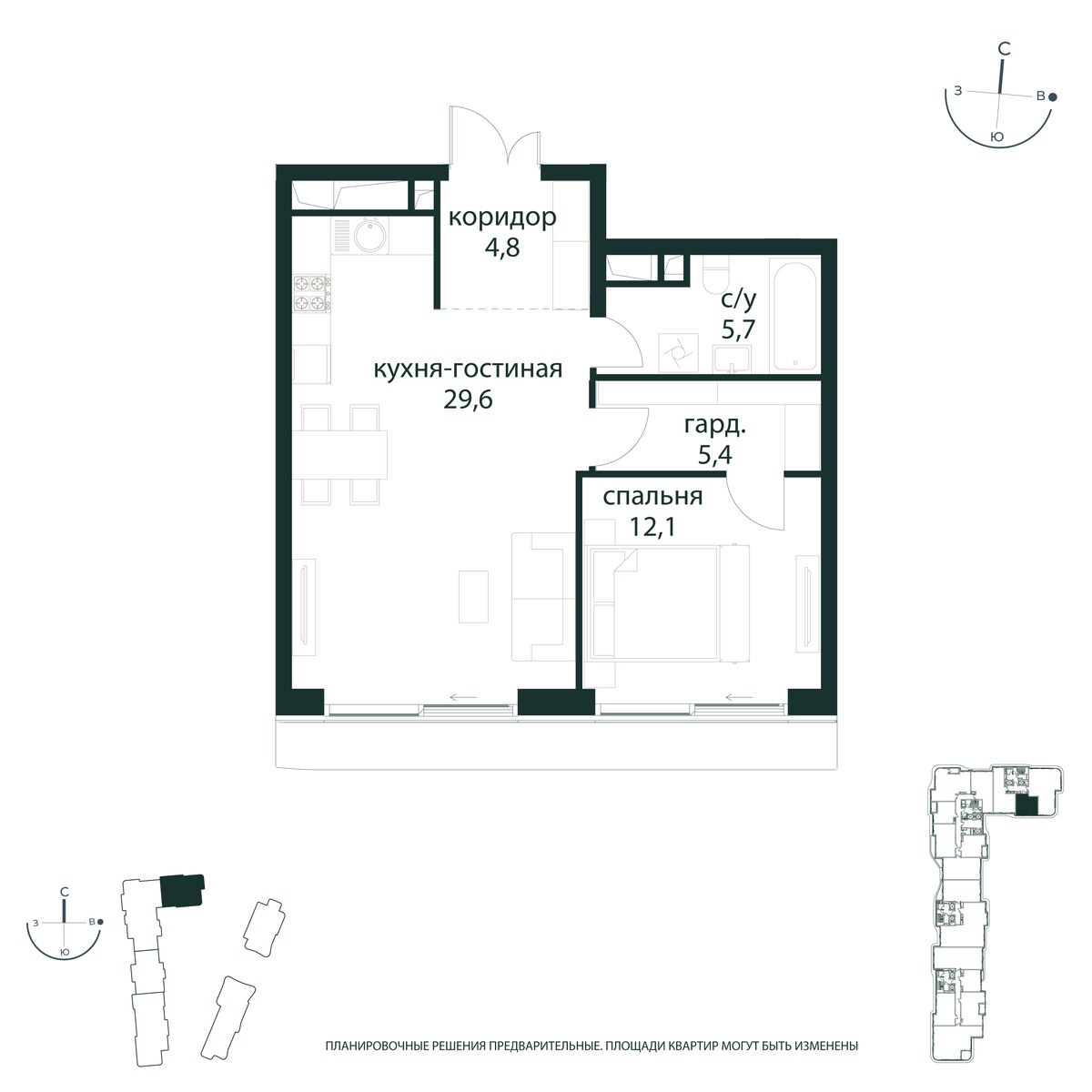 Планировка: 1-комнатная, 57.6 м²