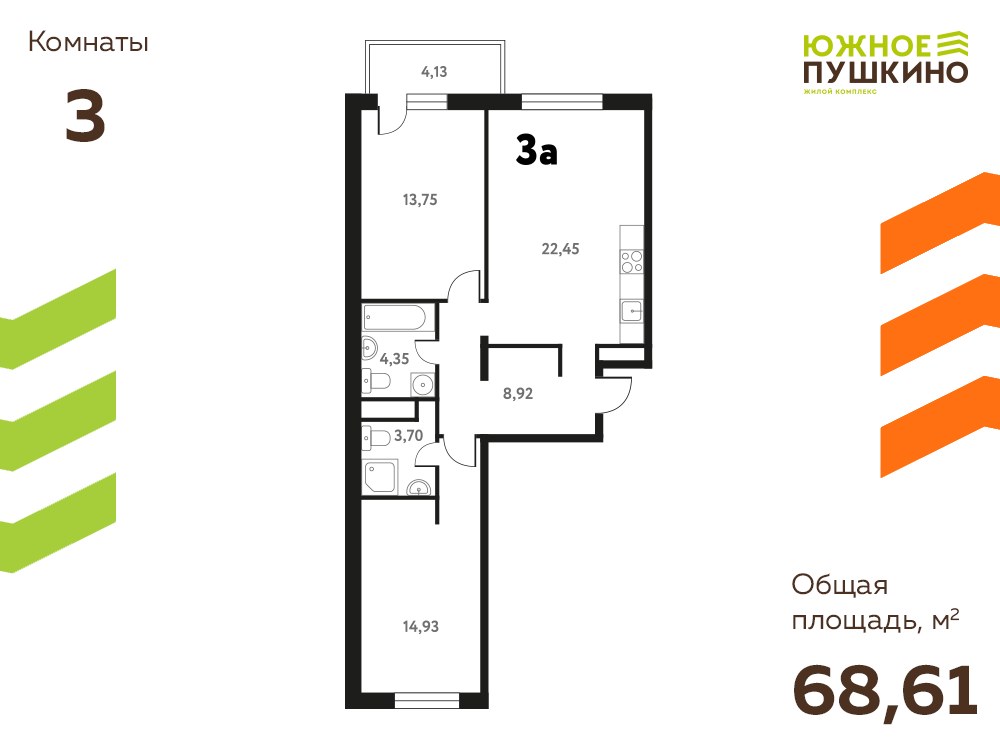 Планировка 68.61 м²
