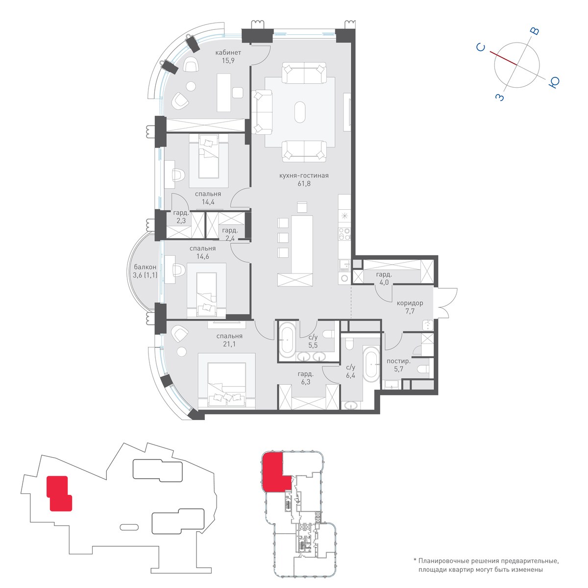 Планировка 170.8 м²