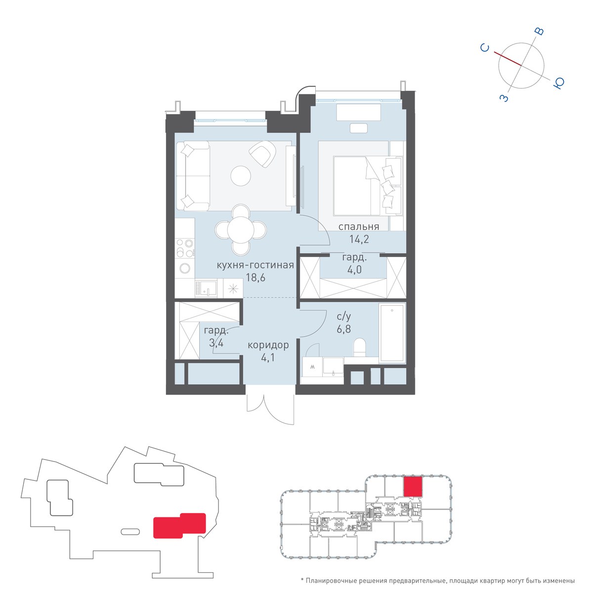 Планировка 52.1 м²