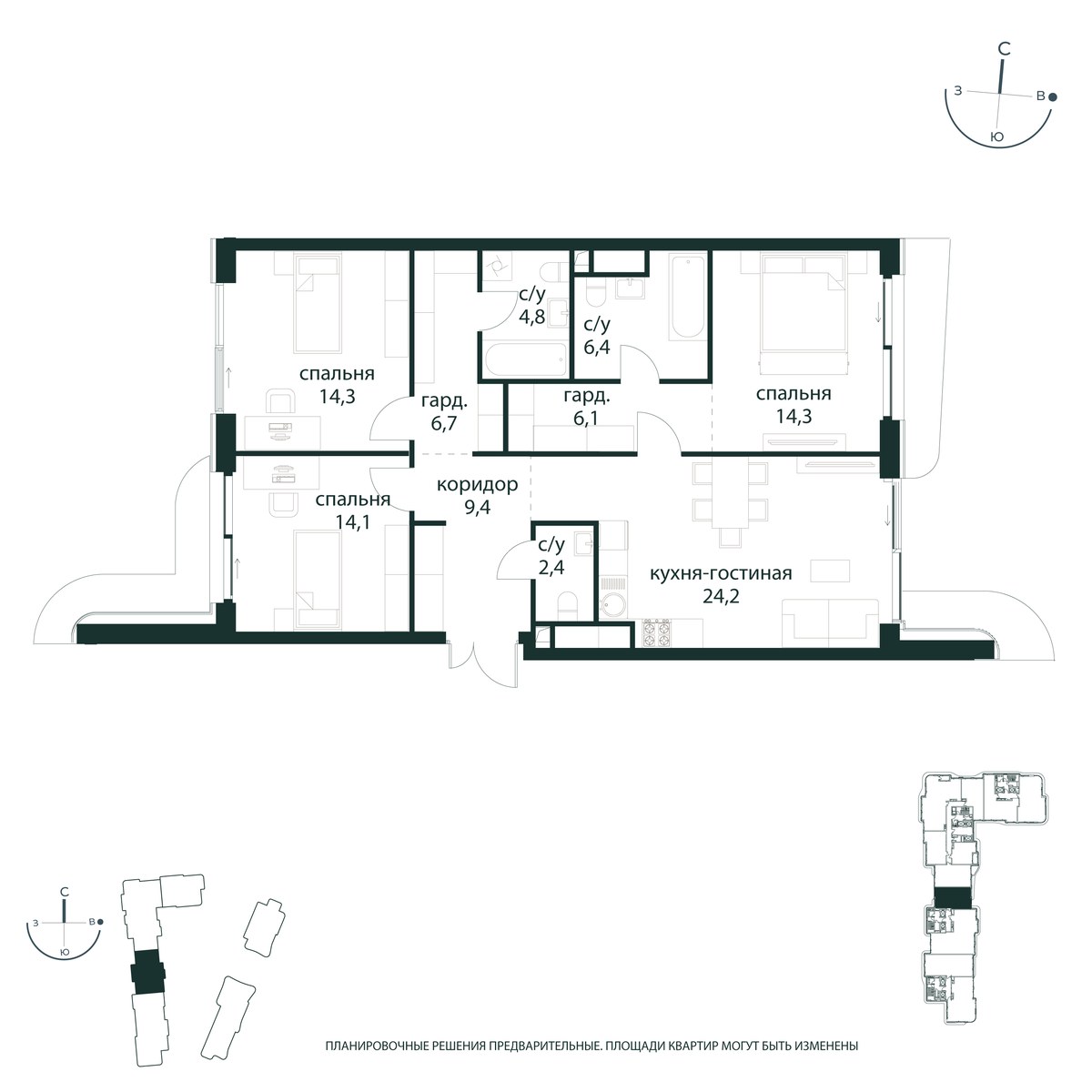 Планировка 102.6 м²