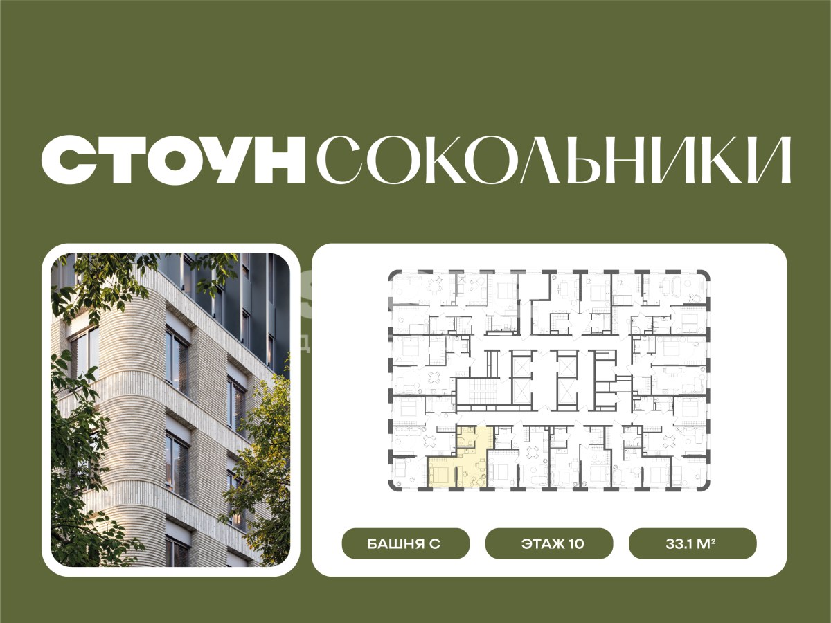Планировка 33.1 м²