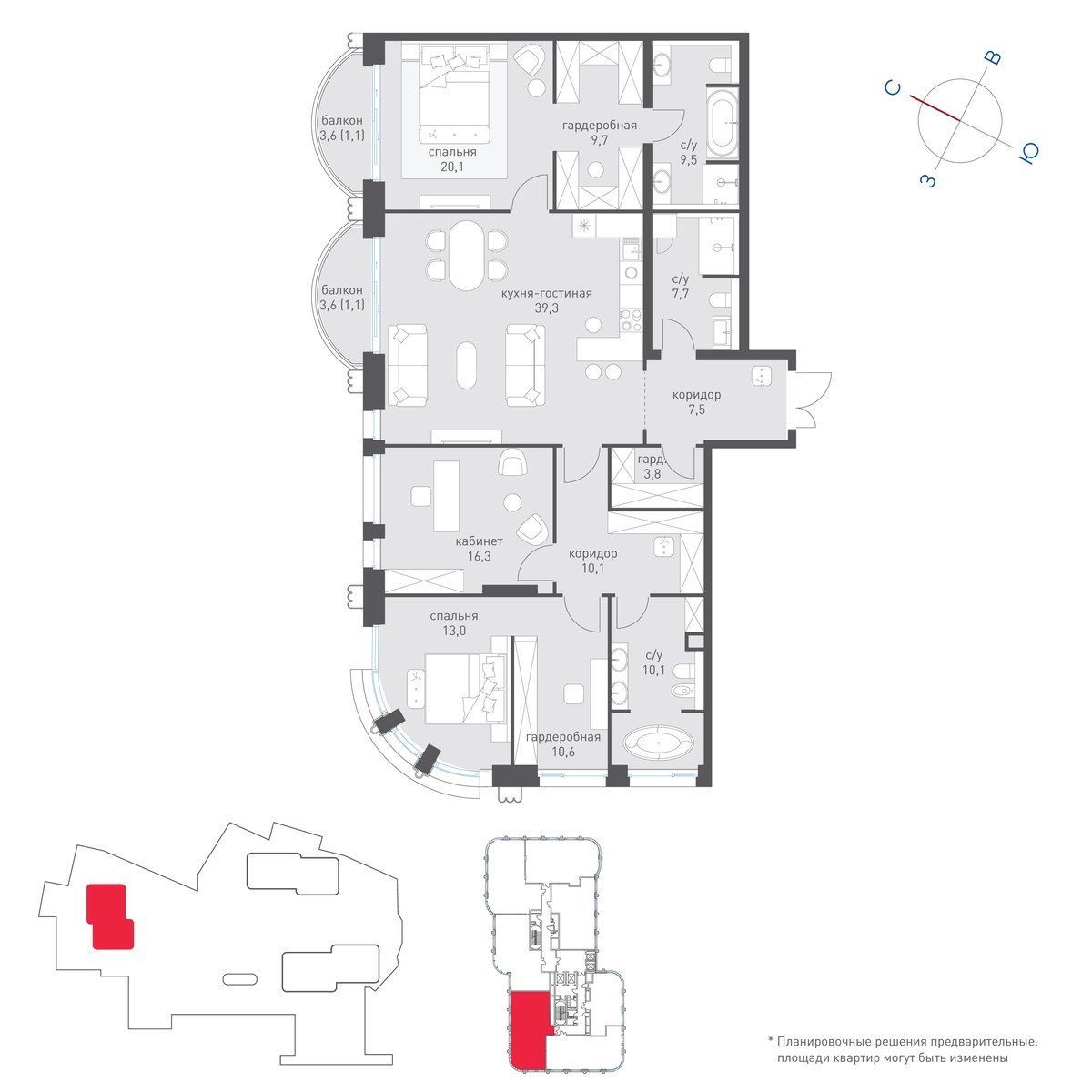 Планировка 160.8 м²