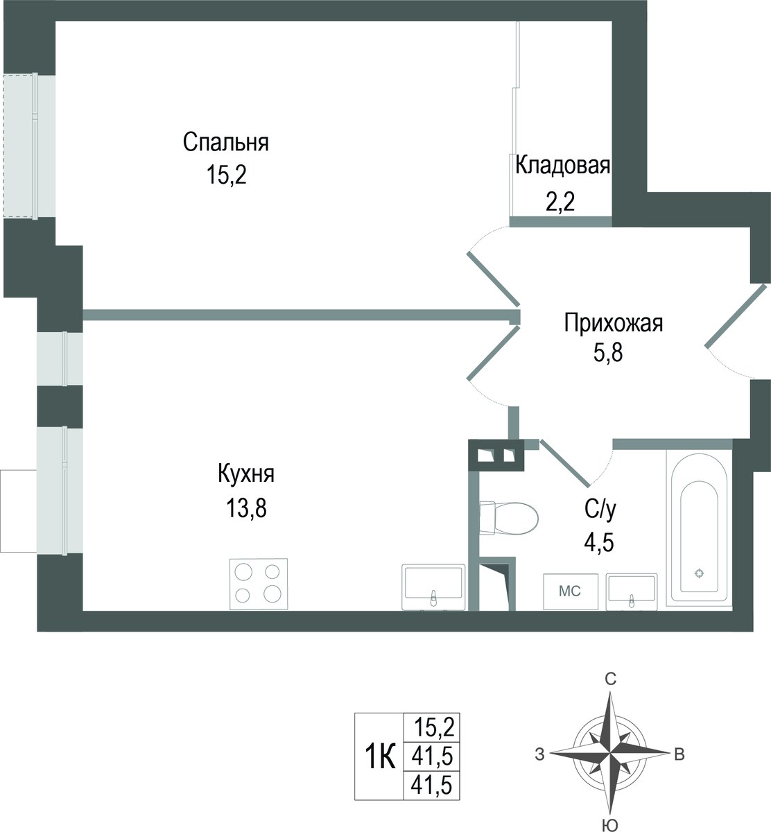 Планировка 41.5 м²