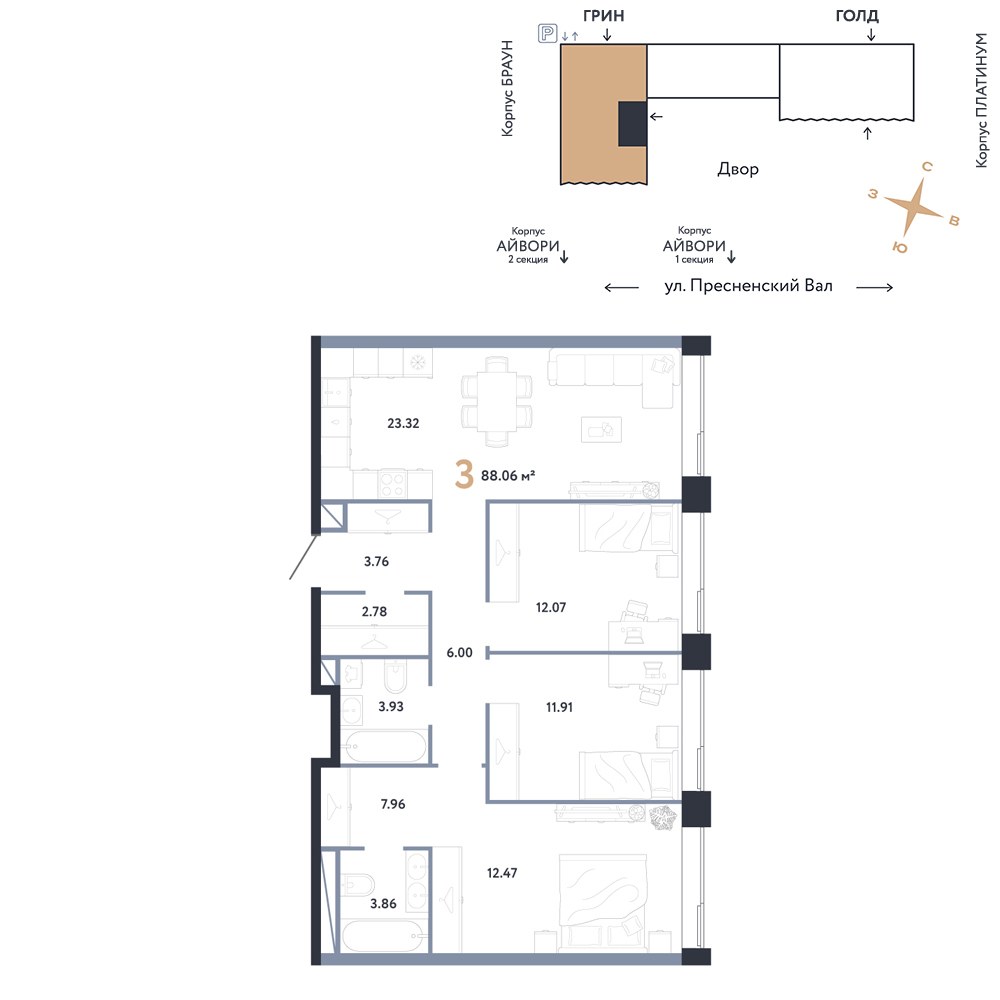 Планировка 88.06 м²