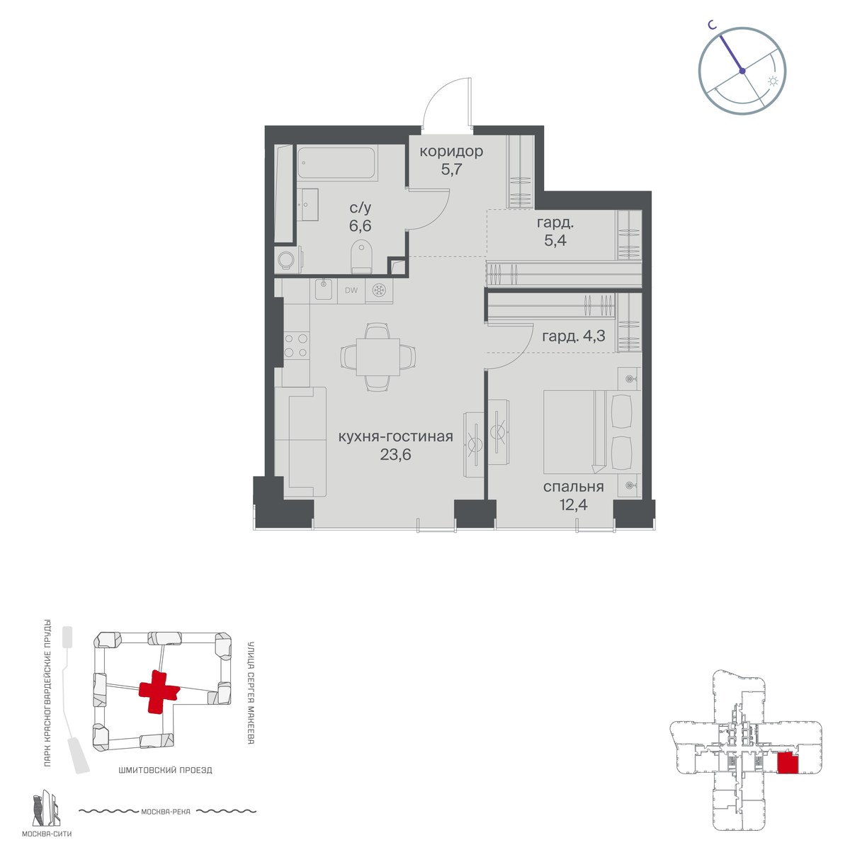 Планировка 58.0 м²