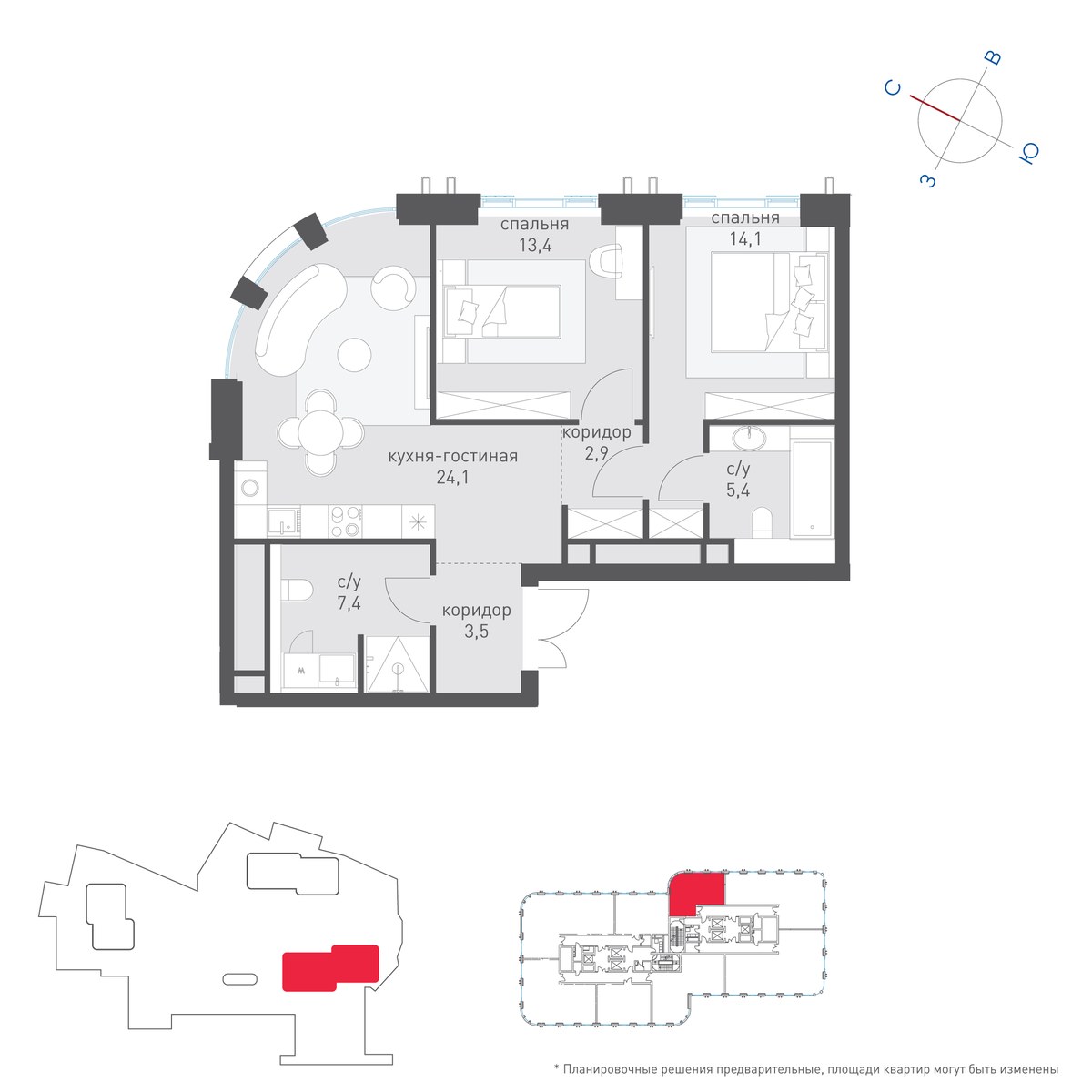 Планировка 71.3 м²