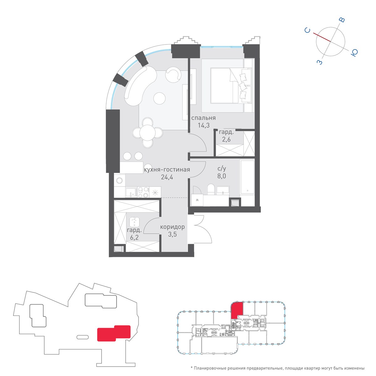 Планировка 58.7 м²