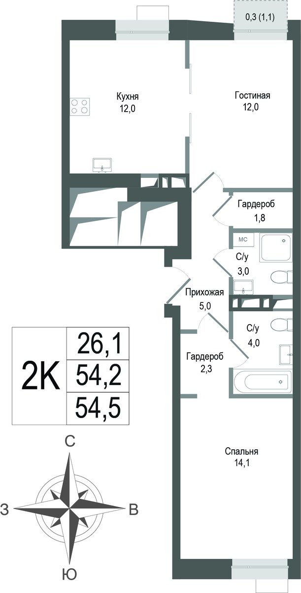 Планировка 54.2 м²