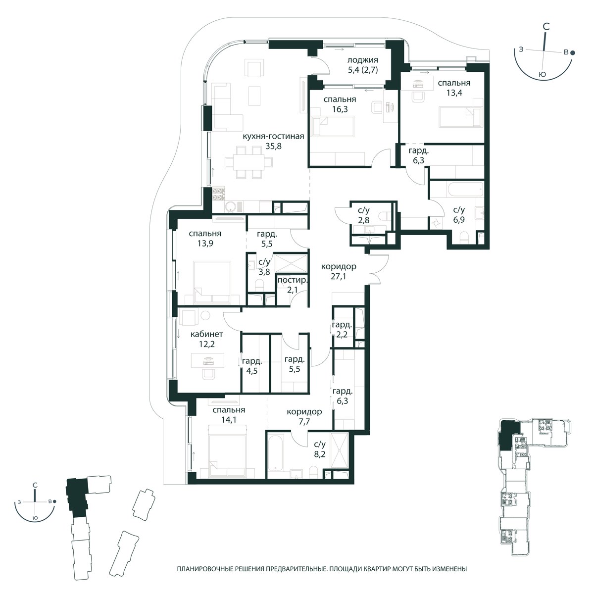 Планировка 197.3 м²