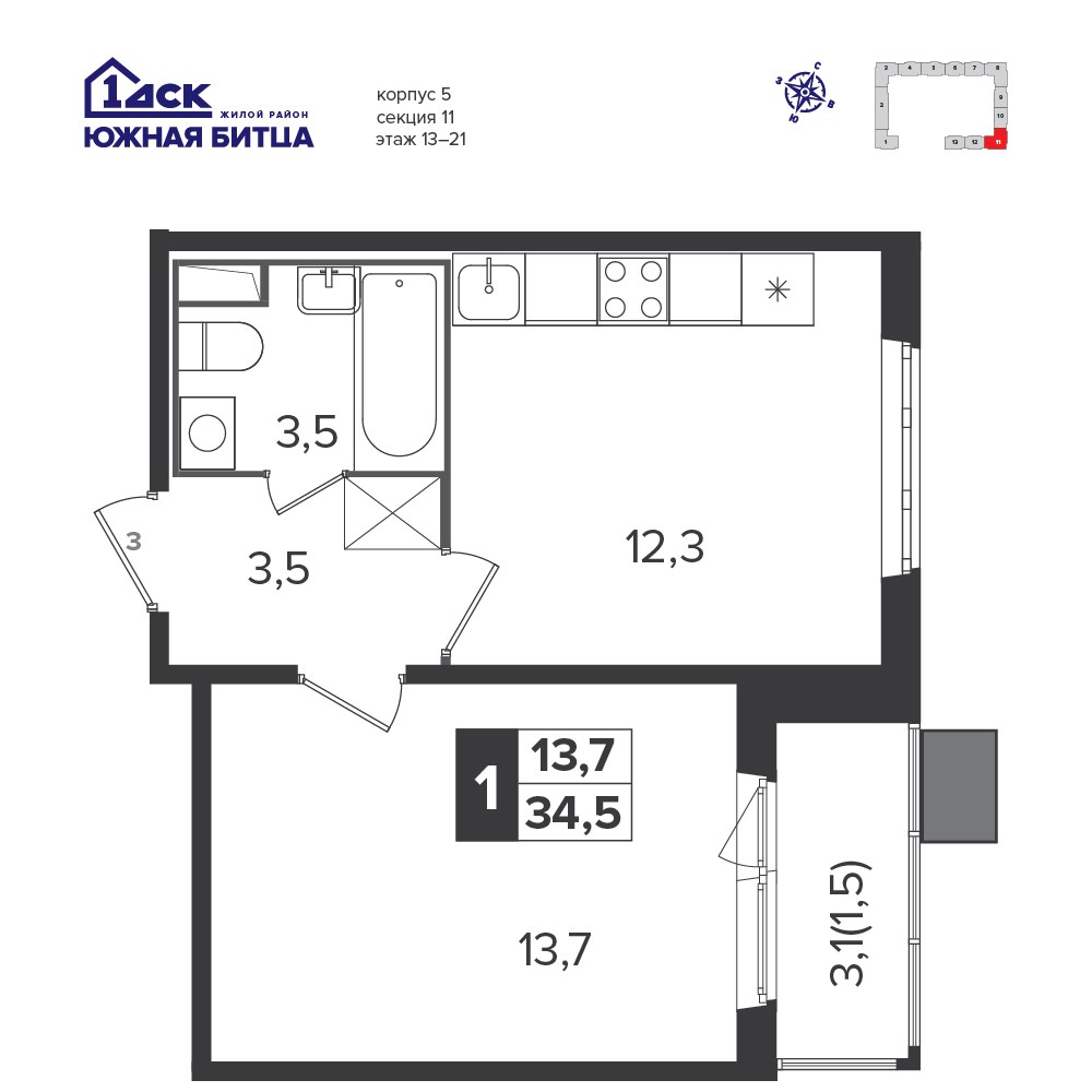 Планировка 34.7 м²