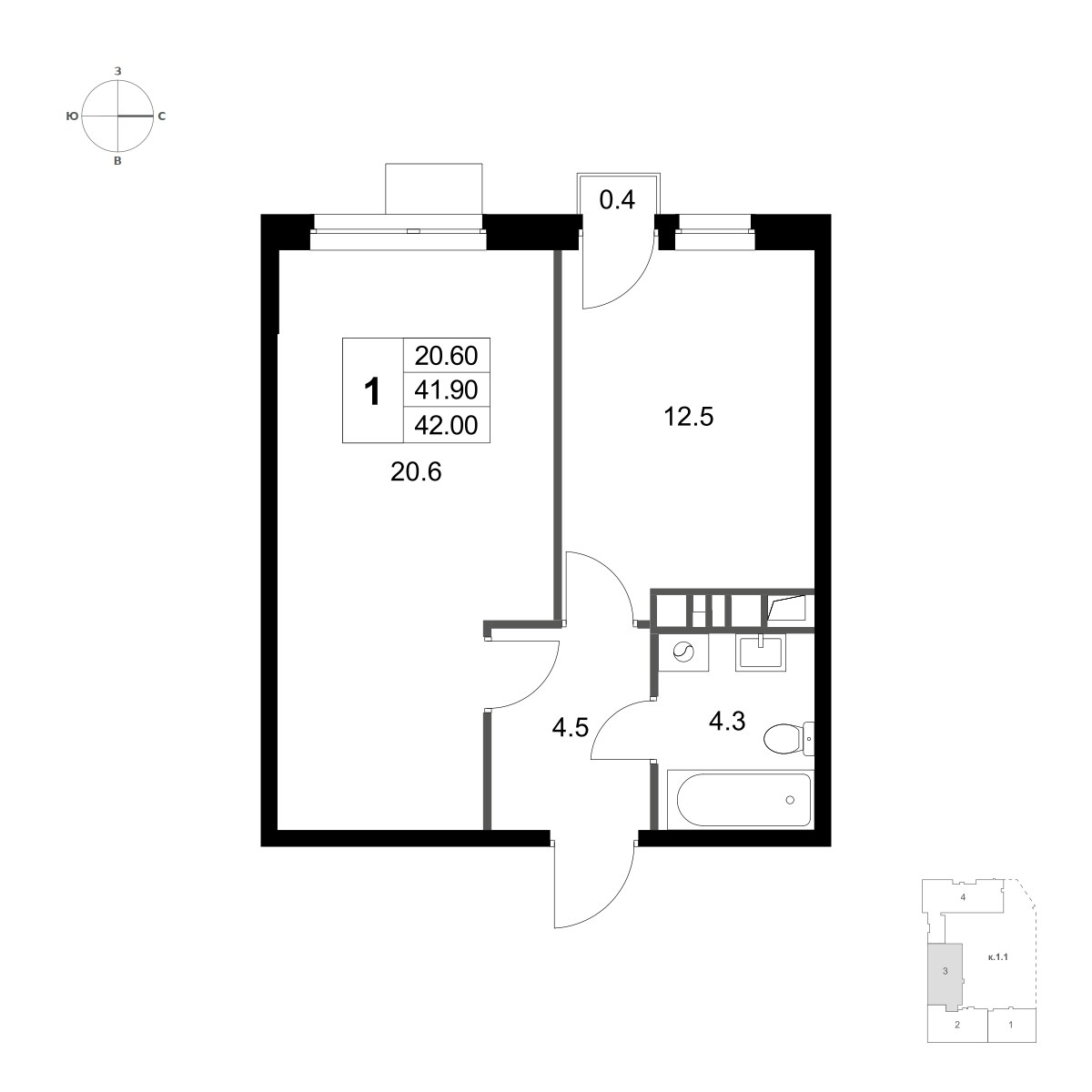 Планировка 42.0 м²