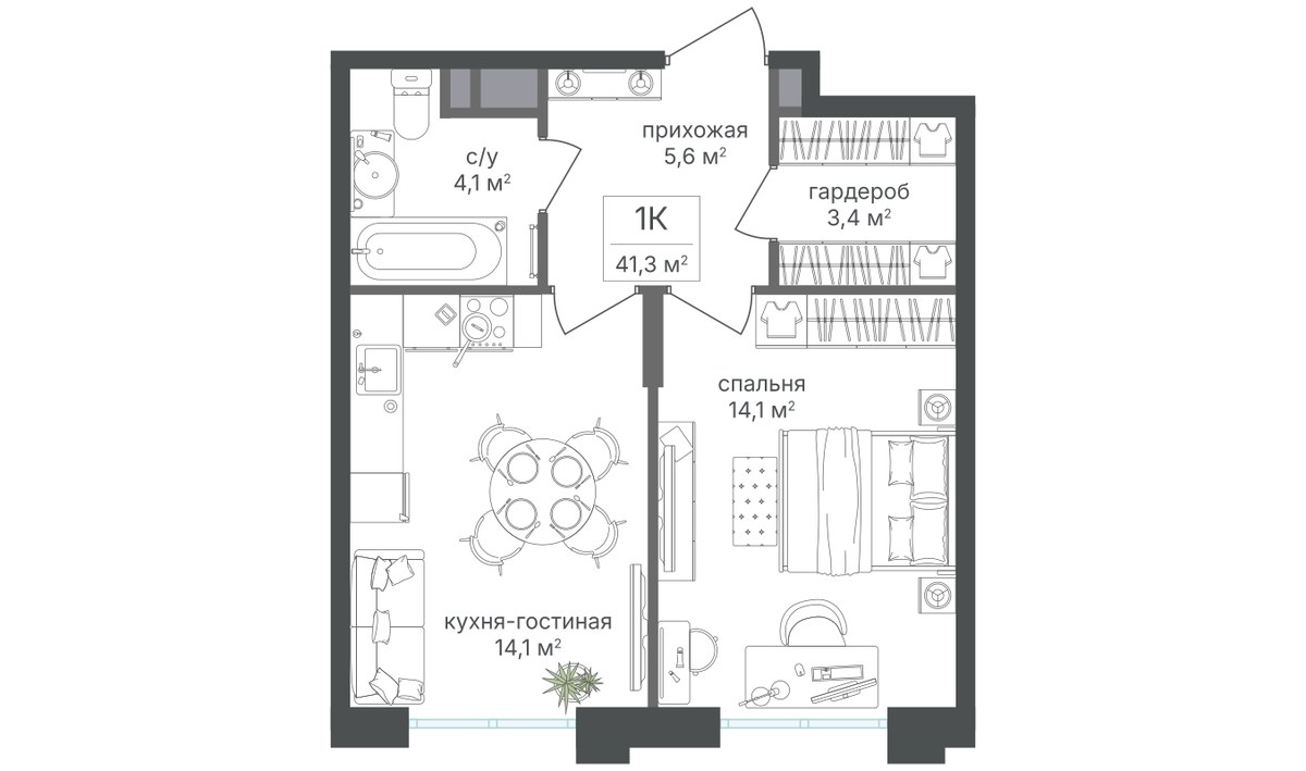 Планировка 41.6 м²