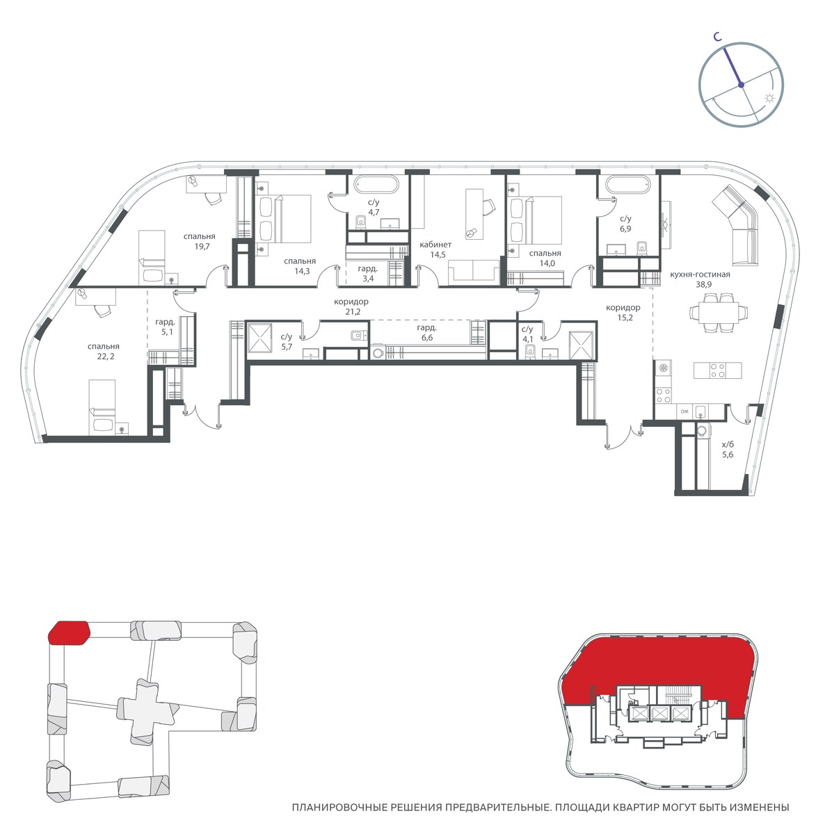 Планировка 216.4 м²