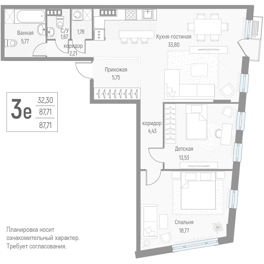 Планировка 88.5 м²