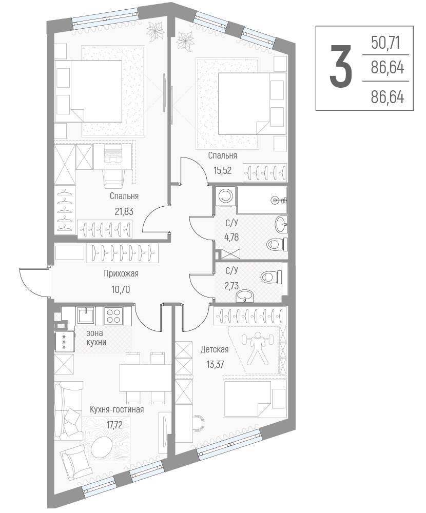 Планировка 86.4 м²