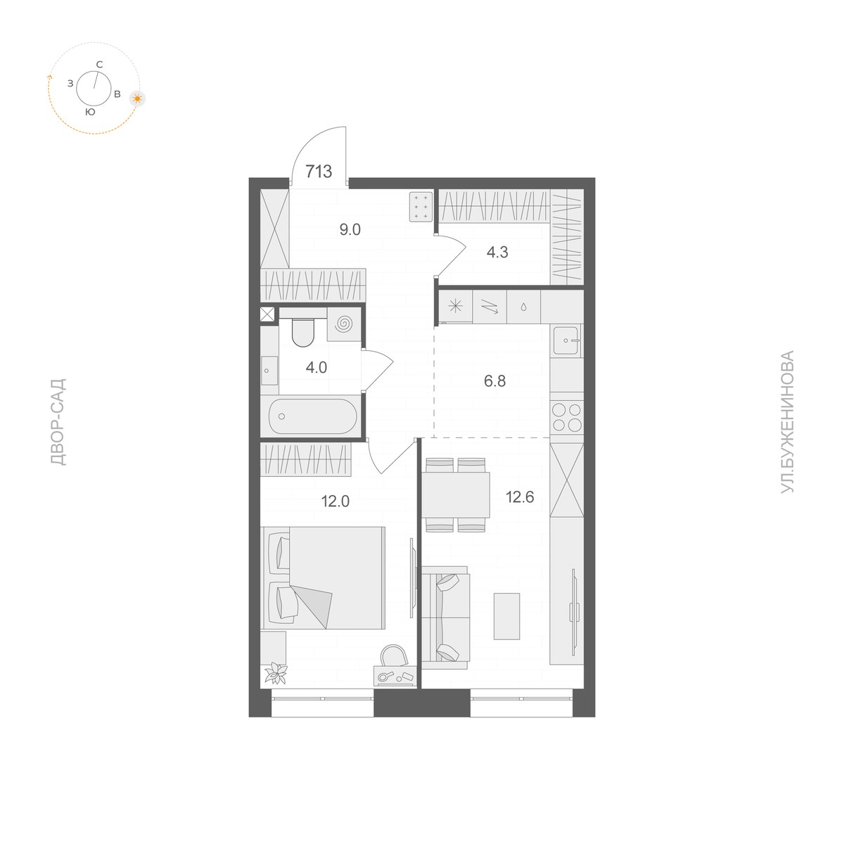Планировка 48.7 м²