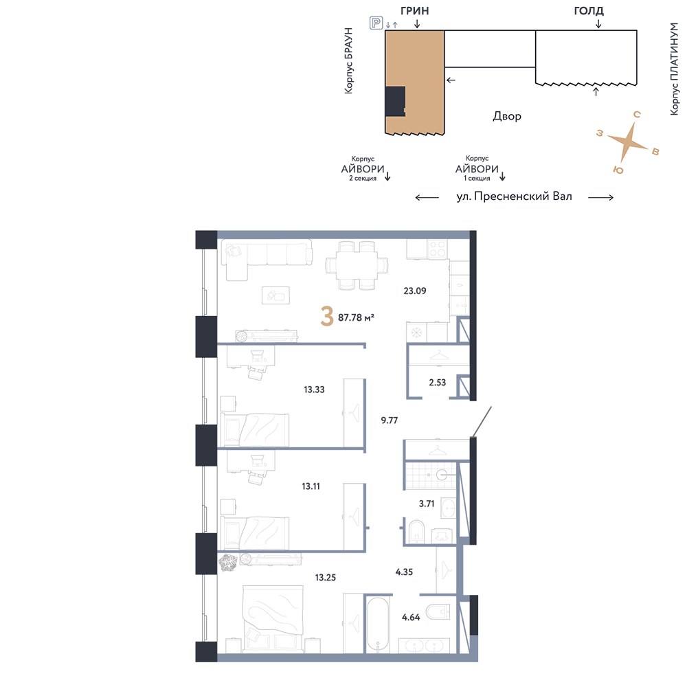 Планировка 87.78 м²