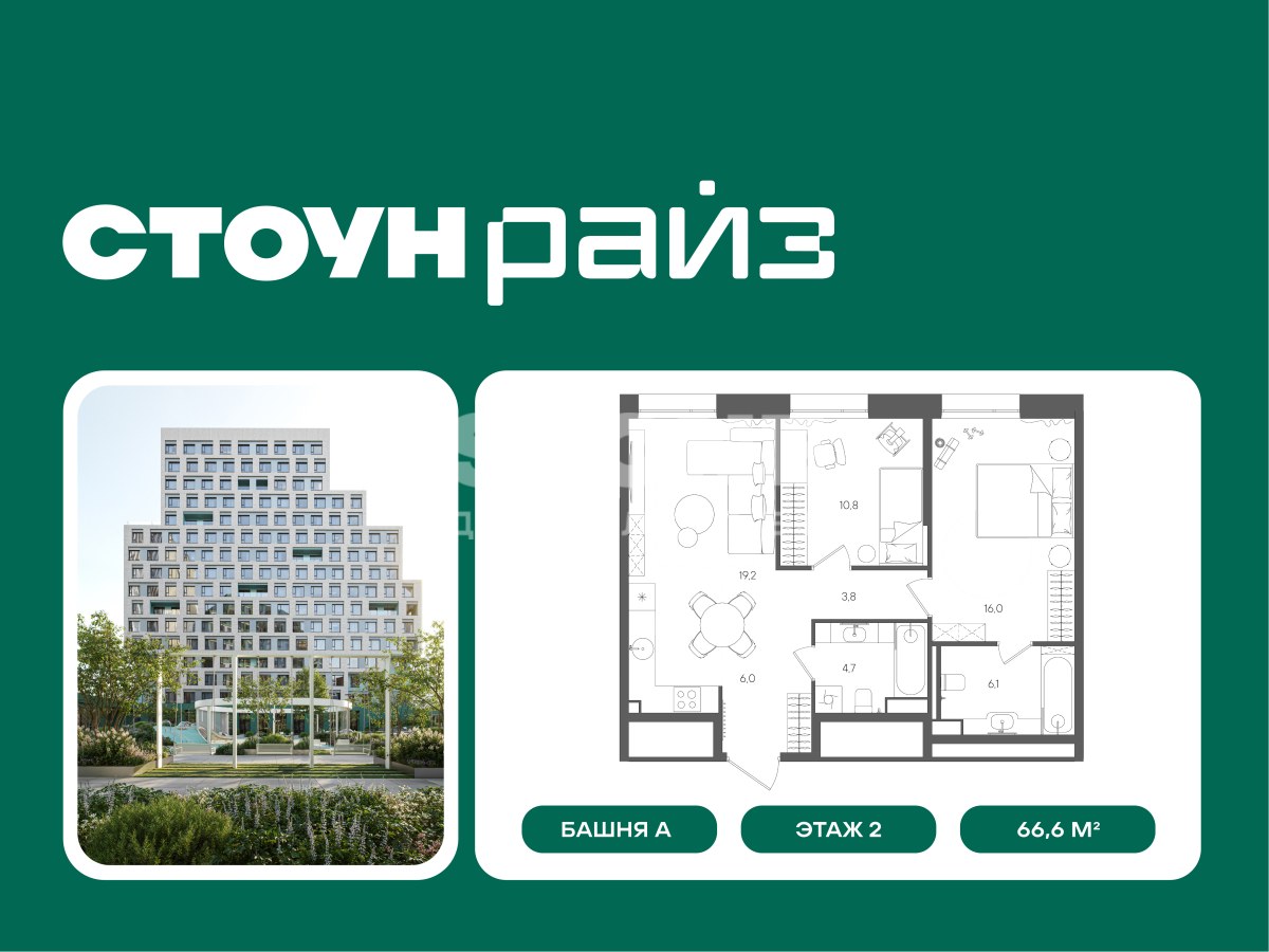 Планировка 66.6 м²