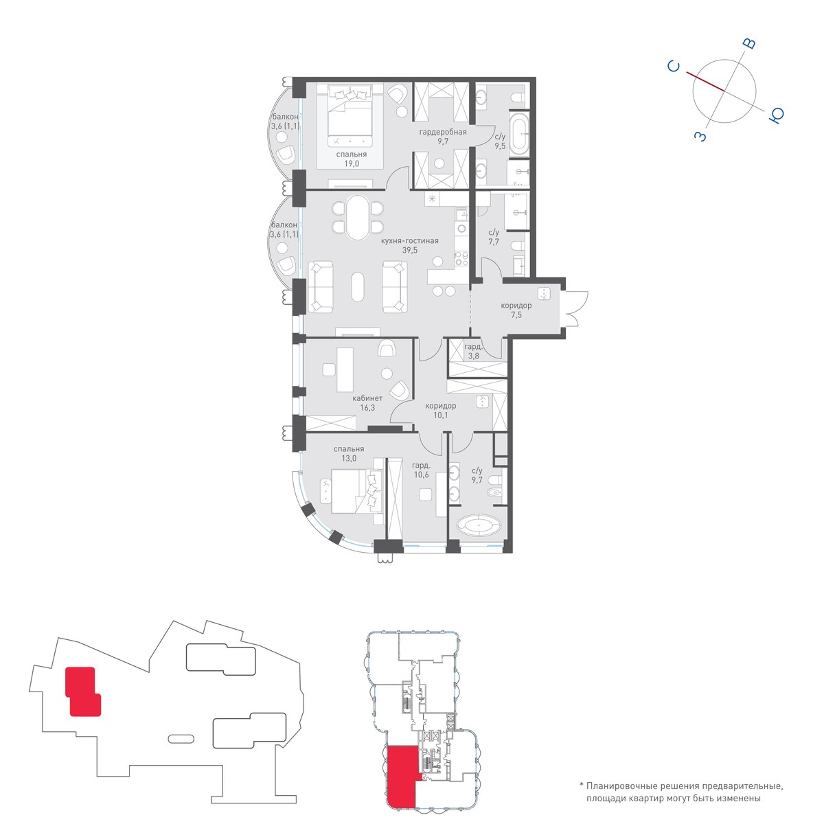Планировка 160.8 м²