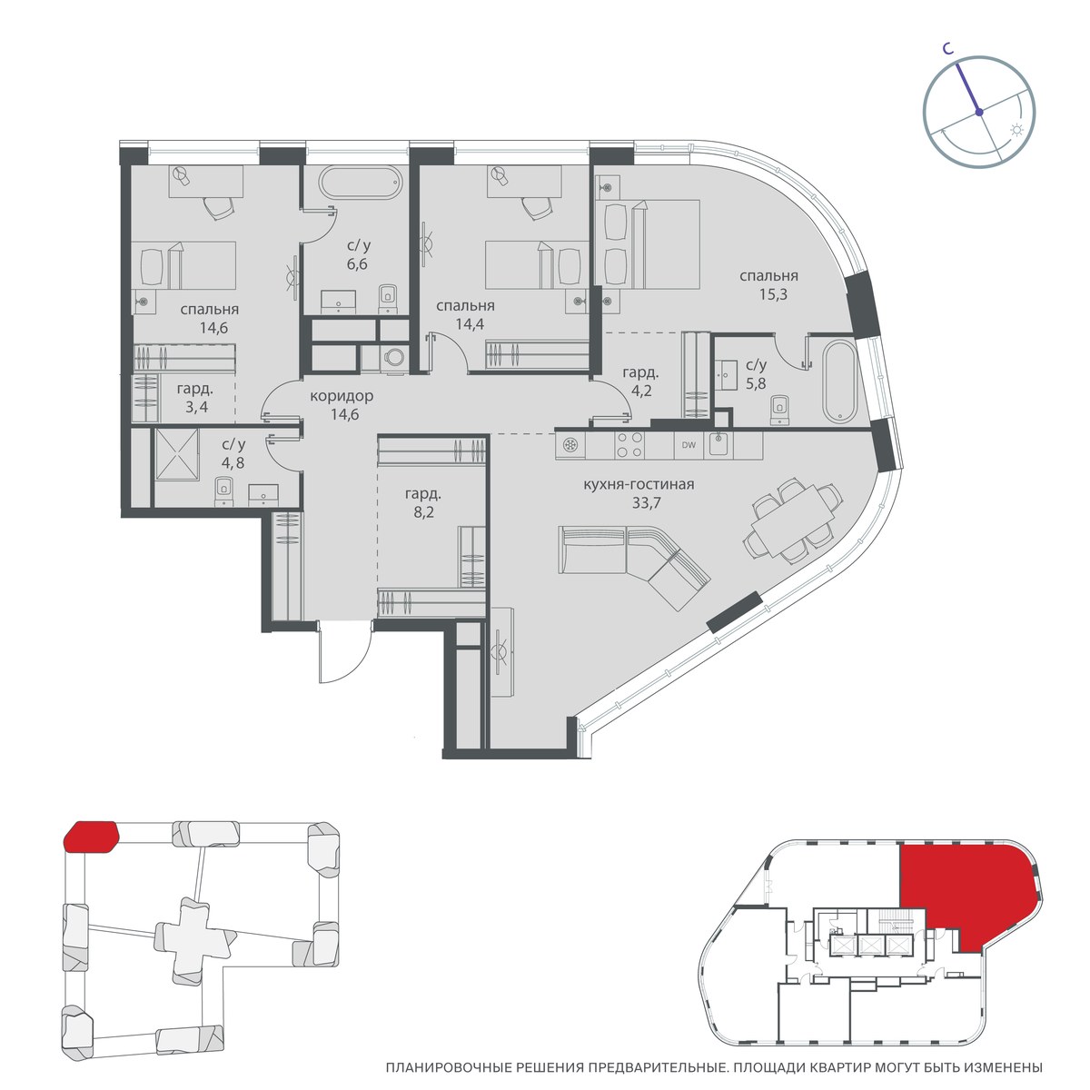 Планировка 141.5 м²