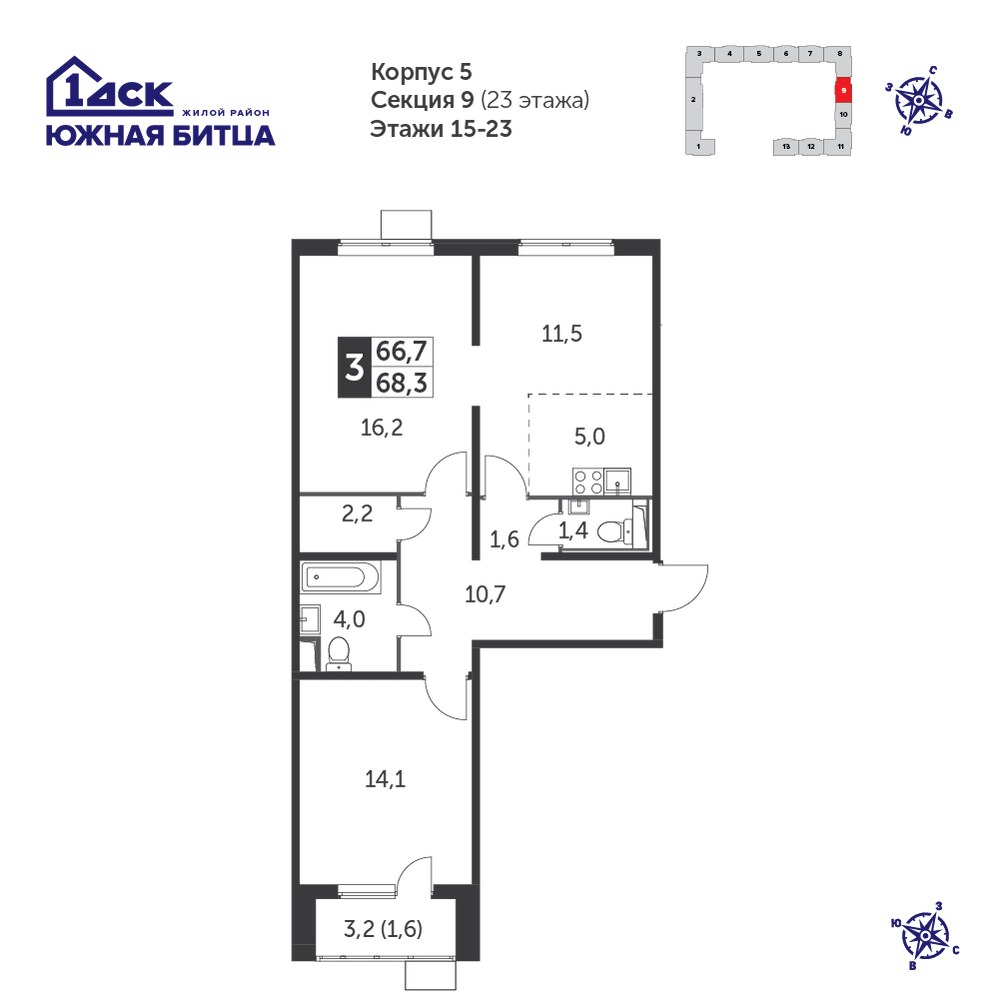 Планировка 67.9 м²