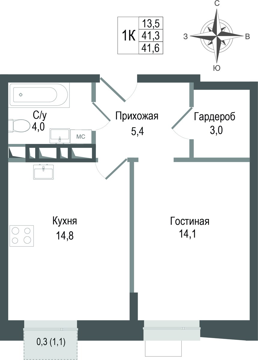 Планировка 41.3 м²