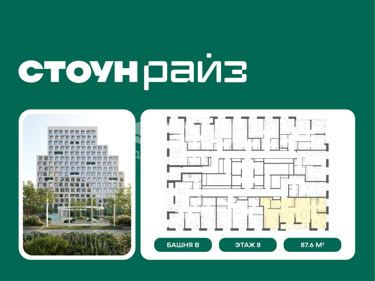 Планировка 87.6 м²