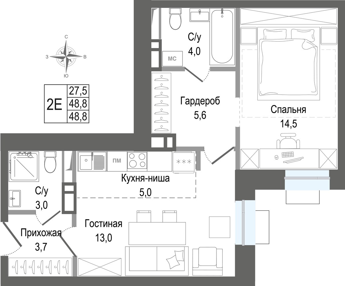 Планировка 48.8 м²