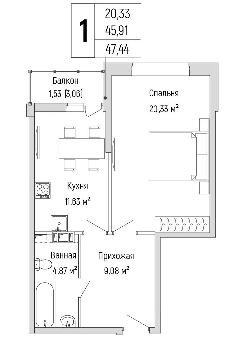 Планировка 47.44 м²