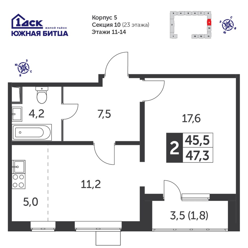 Планировка 46.9 м²