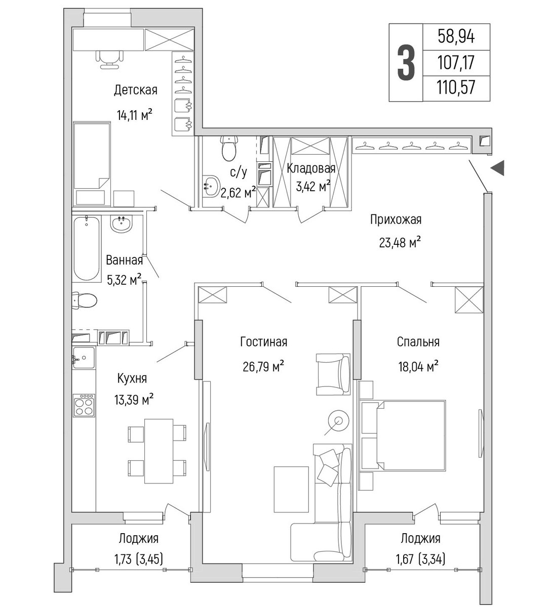 Планировка 110.57 м²