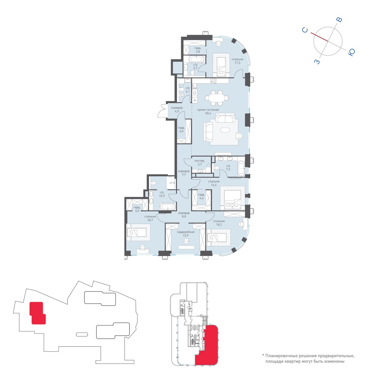 Планировка 207.8 м²