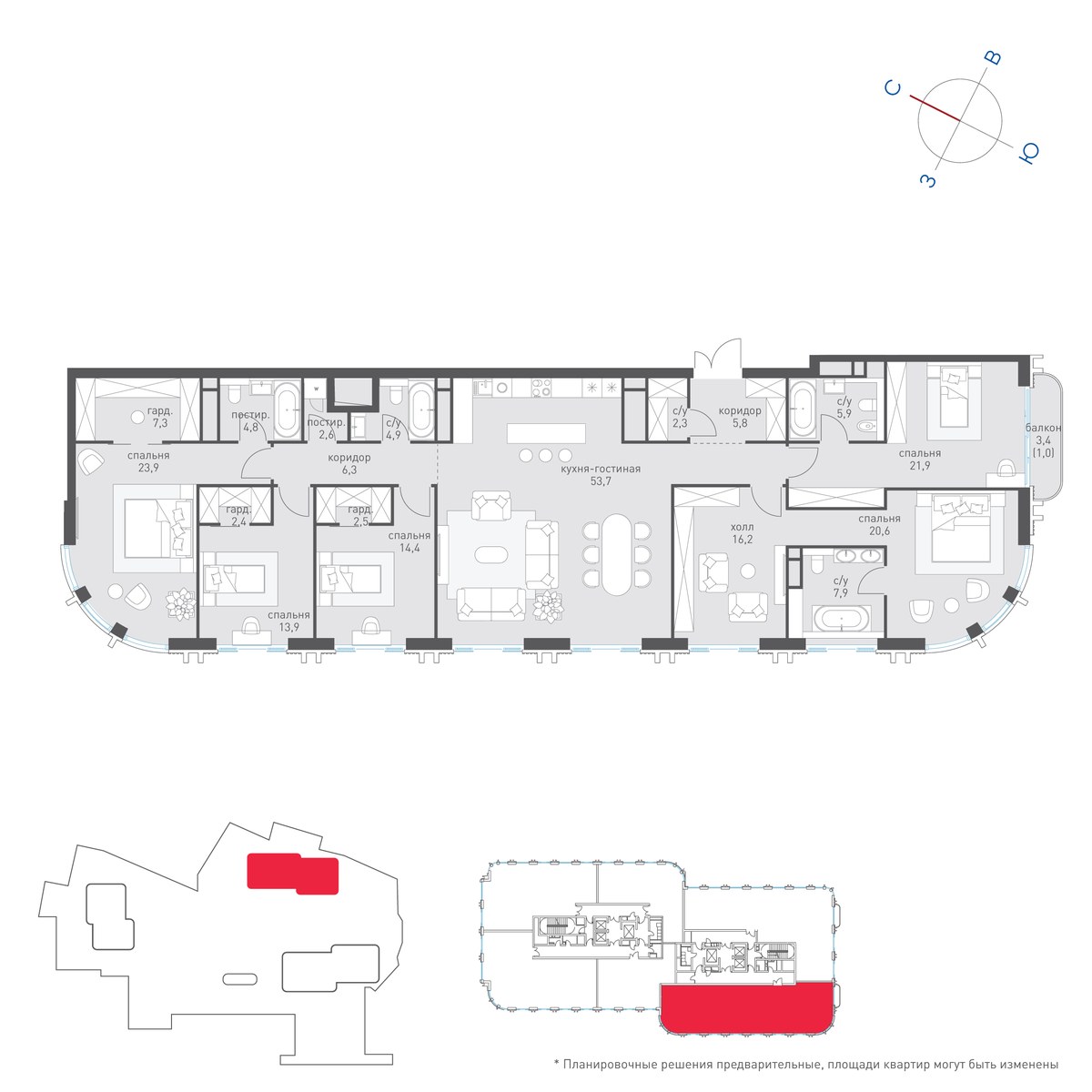 Планировка 225.5 м²