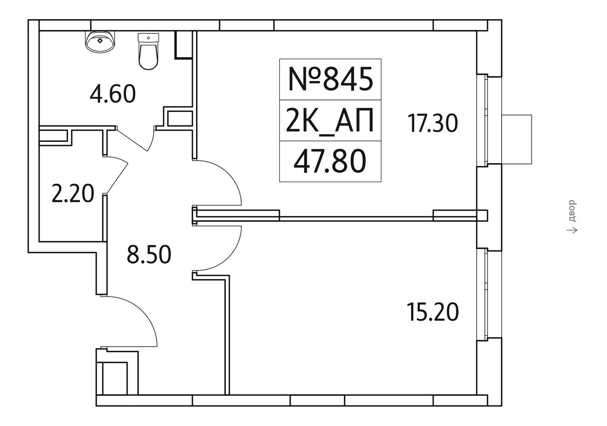 Планировка 47.8 м²