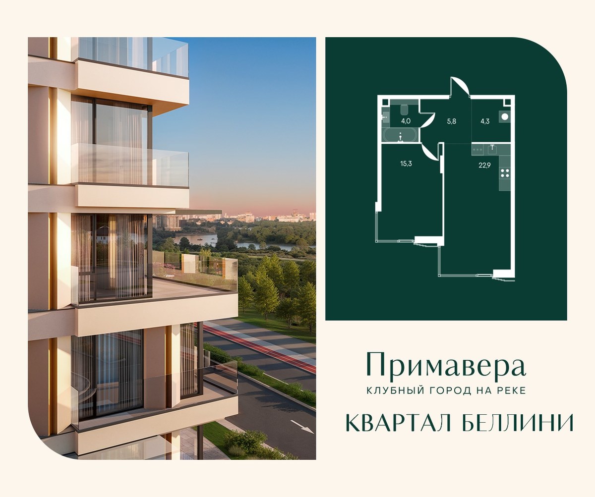 Планировка: 1-комнатная, 52.3 м²