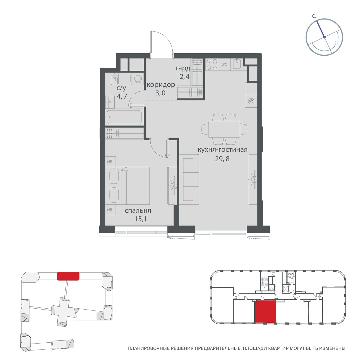 Планировка 57.7 м²