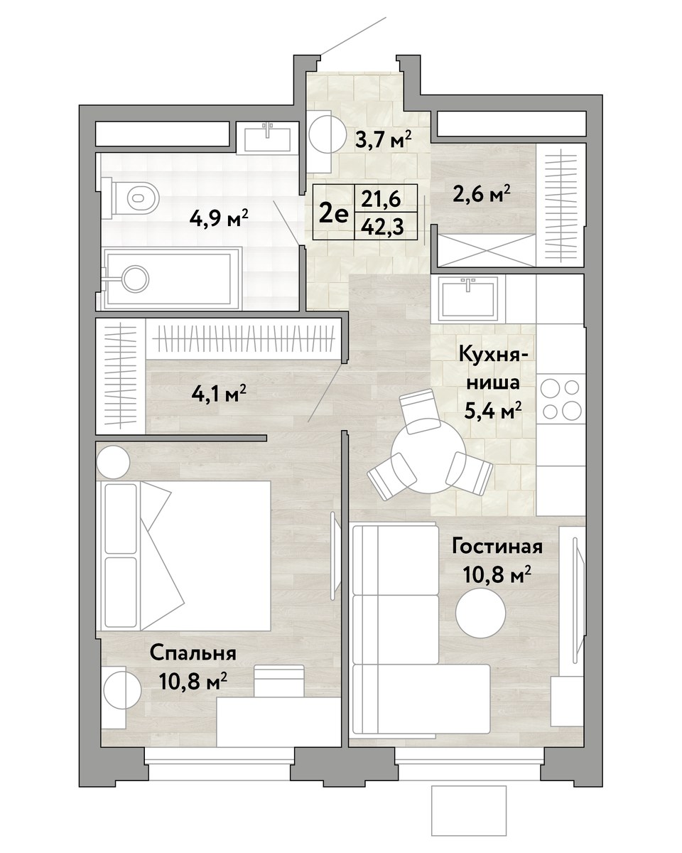 Планировка 42.3 м²