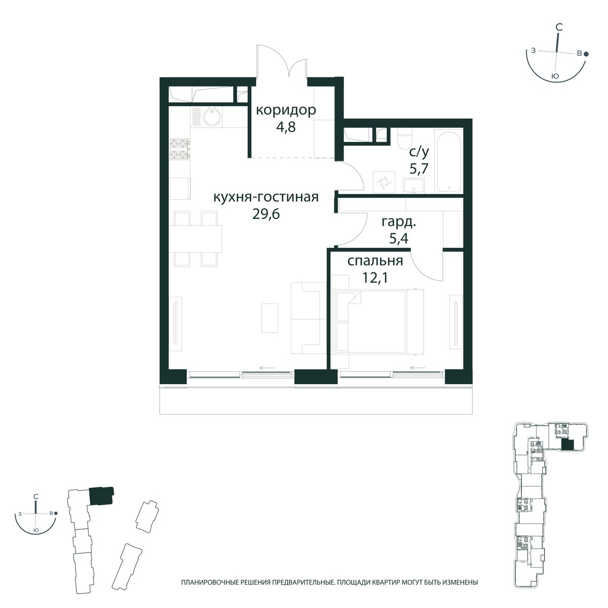 Планировка: 1-комнатная, 57.6 м²